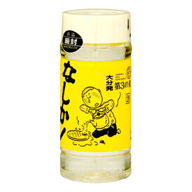 楽天市場 麦焼酎 ワンカップの通販