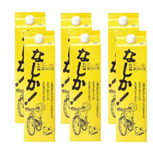  Mtg  啪 Ȃ! pbN 20° 1800ml ×1P[X( 6{ )y t z