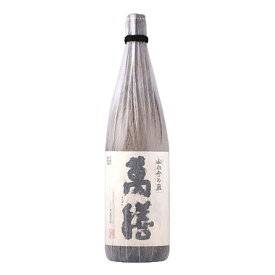 お酒 ギフト 万膳酒造 山小舎の蔵 萬膳 25° 1800ml