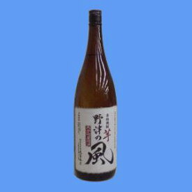 お酒 ギフト 久家本店 野津の風 大分地産地消 20° 1800ml [生産数量限定 大分県限定販売商品]