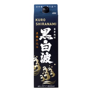  Mtg F gpbN 25° 1800ml