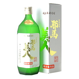 お酒 ギフト 旭酒造 純米本格焼酎 耶馬美人 特別蒸留 25° 720ml ≪ 限定販売品 ≫