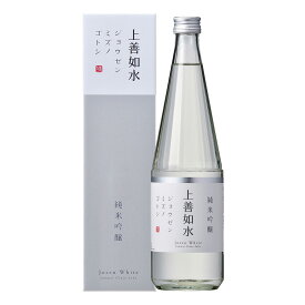 お酒 ギフト 白瀧酒造 上善如水 ( じょうぜんみずのごとし ) 純米吟醸 720ml