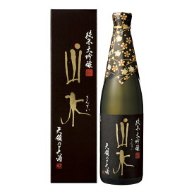 お酒 ギフト 老松酒造 山水 純米大吟醸 720ml