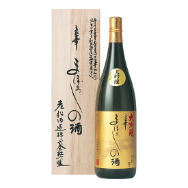 お酒 ギフト 老松酒造 豪華 まぼろしの酒 大吟醸 1800ml ( MG-D ) ≪ 季節限定・数量限定 ≫ 【 豪華木箱入り 】【数量限定在庫処分特価】