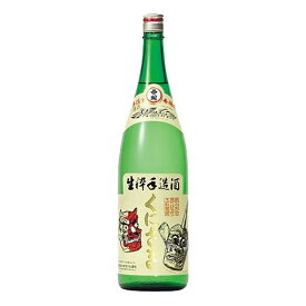 お酒 ギフト 萱島酒造 西の関 特別本醸造 くにさき 1800ml 【お取り寄せ商品】