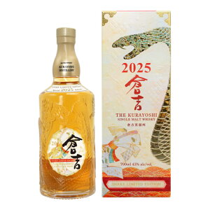  Mtg ̓ ECXL[  VOg qg SNAKE LIMITED EDITION 2025 (  x{g ) 43° 700ml   ʌ 