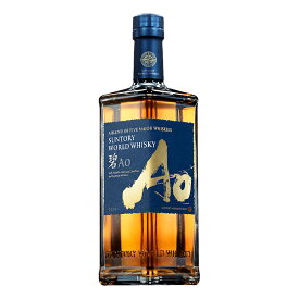 お酒 ギフト サントリー ワールドウイスキー 碧 Ao ( アオ ) 43° 700ml ≪ 箱無し ≫