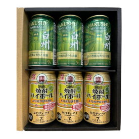 ギフトボックス入り 6本セット サントリー プレミアムハイボール 白州 ( 森の豊潤な香りと余韻 ) 缶 350ml x 3本 & タカラ 焼酎ハイボール ( 大分産かぼす割り ) 350ml x 3本【送料無料(北海道・東北・沖縄を除く)】 【 お酒 ギフト 父の日 誕生日 プレゼント 】