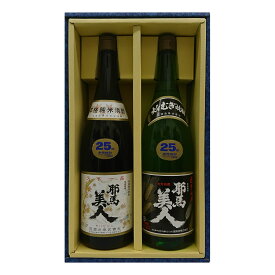 お酒 ギフト 耶馬美人 米 25° 1800ml & 耶馬美人 麦 25° 1800ml ≪かぶせ箱入り 米麦2本セット≫【条件付き送料無料】