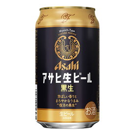お酒 ギフト ビール アサヒ アサヒ 生ビール 黒生 350ml ケース (24本入り) ≪ 芳ばしい香りとまろやかなうまみ ≫ 【 お取り寄せ商品 】