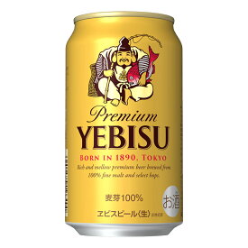 お酒 ギフト ビール サッポロ エビス 350ml ケース ( 24本入り ) 【 お取り寄せ商品 】