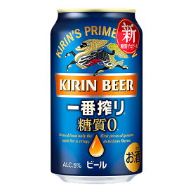 お酒 ギフト プレゼント ビール キリン 一番搾り 糖質0 ( ゼロ ) 350ml ケース ( 24本入り )【 お取り寄せ商品 】