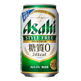 お酒 ギフト アサヒ スタイルフリー 350ml ケース ( 24本入り )