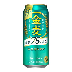 お酒 ギフト サントリー 金麦 糖質75％off 500ml ケース ( 24本入り ) 【お取り寄せ商品】