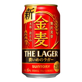 お酒 ギフト サントリー 金麦 〈 ザ・ラガー 〉 350ml ケース ( 24本入り ) 【 お取り寄せ商品 】