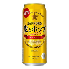 お酒 ギフト ビール サッポロ 麦とホップ500ml ケース ( 24本入り ) 【 お取り寄せ商品 】