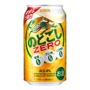 プリン体ゼロ ビールの人気商品 通販 価格比較 価格 Com プリン体ゼロ ビールの人気商品 通販 価格比較 価格 Com