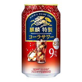 お酒 ギフト キリン 麒麟特製 コーラサワー 350ml ケース ( 24本入り ) 【 お取り寄せ商品 】