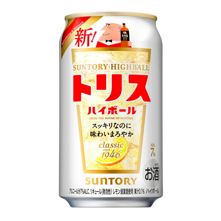 楽天市場】お酒 ギフト サントリー トリス ハイボール 350ml ケース 