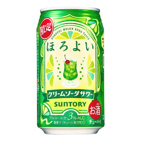 楽天市場 ほろよい 期間限定の通販