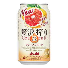 お酒 ギフト アサヒ 贅沢搾り グレープフルーツ350ml ケース ( 24本入り ) 【お取り寄せ商品】