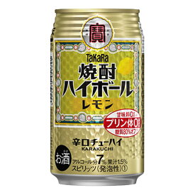 お酒 焼酎 ギフト タカラ 焼酎 ハイボール レモン350ml ケース ( 24本入り ) 【お取り寄せ商品】