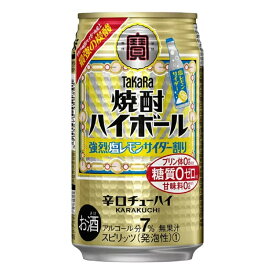 お酒 焼酎 ギフト タカラ 焼酎 ハイボール 強烈塩レモンサイダー割り350ml ケース ( 24本入り ) 【お取り寄せ商品】