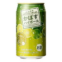 お酒 ギフト かぼす ハイボール 8％ 340ml ケース JAフーズ ( 24本入り )