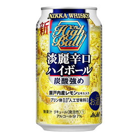 楽天市場 ストロングハイボール 炭酸強めの通販