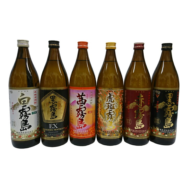 楽天市場】お酒 焼酎 ギフト ( 虎斑霧島 茜霧島 赤霧島 黒霧島EX 白 