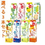 お酒 リキュール まとめ買い サクラオ B&D 女子美酒部 2000ml 選べる 3本 セット 【 条件付き送料無料 】…