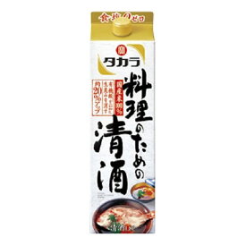 お酒 ギフト 宝酒造 タカラ 料理のための清酒 パック 13° 1800ml ≪ 国産米100％ 食塩0 ゼロ ≫