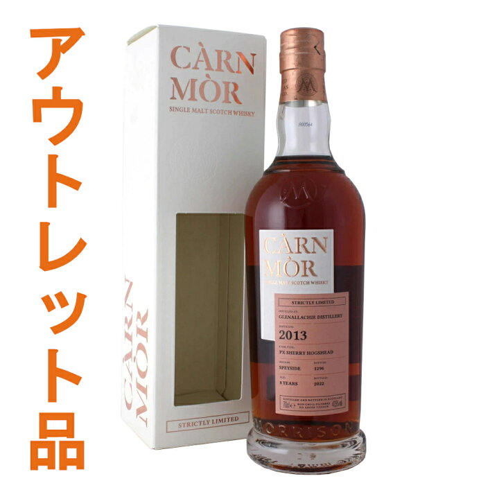 楽天市場】お酒 ギフト ウイスキー スペイサイド シングルモルト  