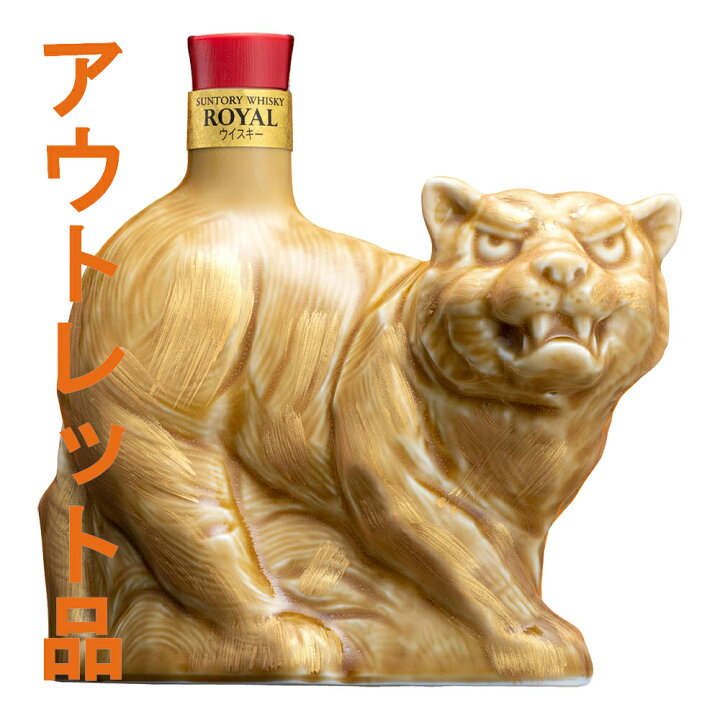楽天市場】お酒 ギフト ウイスキー サントリー ローヤル 〈 寅歳 