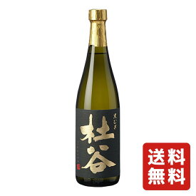 お酒 焼酎 ぶんご銘醸 大分むぎ焼酎 黒杜谷 黒麹 常圧蒸留 25° 720ml ≪ 国産はだか麦使用 ≫ 【送料無料(北海道・東北・沖縄を除く)】