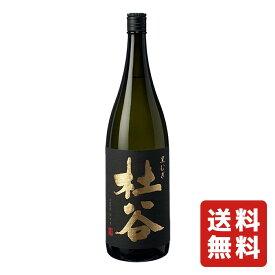 お酒 焼酎 ぶんご銘醸 大分むぎ焼酎 黒杜谷 黒麹 常圧蒸留 25° 1800ml ≪ 国産はだか麦使用 ≫ 【送料無料(北海道・東北・沖縄を除く)】