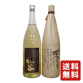 お酒 焼酎 ぶんご銘醸 大分むぎ焼酎 長期貯蔵杜谷 28° 1800ml & 香吟のささやき 28° 1800ml