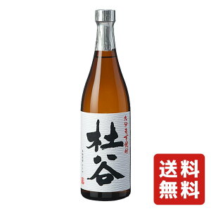  Ē Ԃ񂲖 啪ނĒ mJ  rh  25° 720ml  Ygp  y(kCEkE)z