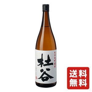  Ē Ԃ񂲖 啪ނĒ mJ  rh  25° 1800ml  Ygp  y(kCEkE)z