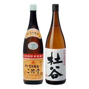 啪ނĒ 2{Zbg K K 25° 1800ml x Ԃ񂲖 啪ނĒ mJ  rh  25° 1800ml y  Mtg v[g a 䒆 z