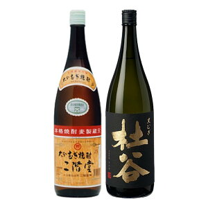 啪ނĒ 2{Zbg K K 25° 1800ml x Ԃ񂲖 啪ނĒ mJ  툳 25° 1800ml y  Mtg v[g a 䒆 z