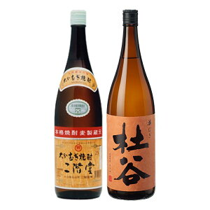 啪ނĒ 2{Zbg K K 25° 1800ml x Ԃ񂲖 啪ނĒ ؓmJ  ؍y  25° 1800ml y  Mtg v[g a 䒆 z