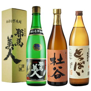 ݔ 3{Zbg  Mtg  nl ( ΂т )  25° 720ml x Ԃ񂲖 ؓmJ 25° 720ml x  Ƃς 25° 900ml y  Mtg v[g a 䒆 z