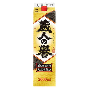 { ʎ  l Wh pbN 2000ml y(kCEkE)z