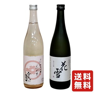 �y�Ì��̏��ċ����2�{�Z�b�g�z���{�� �V�� ����i�� �Ì� ���ċ�� ����i �Ԗ��E 11�x 720ml & �F�{ �͒Î� ���ċ�� �Ԑ� 15�x 720ml�y ���� �M�t�g �v���[���g �a���� �z �y��������(�k�C