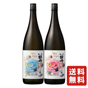  Oa aO  Rc 15° 1800ml & Oa aO  qmqJ 14° 1800ml  ݔ 2{Zbg  y(kCEkE)z