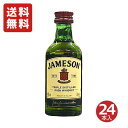【24本セット】お酒 ギフト ウイスキー アイリッシュウイスキー ジェムソン ( Jameson ) 40° 50ml ( ミニチュアボト…