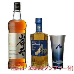 {V }XMB  gfBV 40° 750ml x ^u[t Tg[ [hECXL[  Ao ( AI ) n[t{g 43° 350ml (  Mtg v[g a ECXL[)