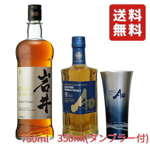 {V }XMB  gfBV 40° 750ml x ^u[t Tg[ [hECXL[  Ao ( AI ) n[t{g 43° 350ml y ikCEkEj z